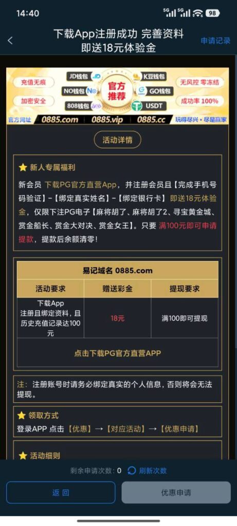 PG官方直营 送18-博彩达人-博彩论坛