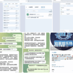 黑台曝光  铂莱娱乐场-博彩达人-博彩论坛