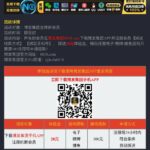 博发集团  特邀送28-博彩达人-博彩论坛